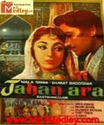 Jahan Ara 1964